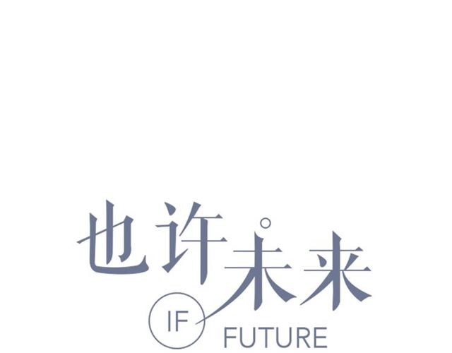 第130话 跨年(1/3)-第16话