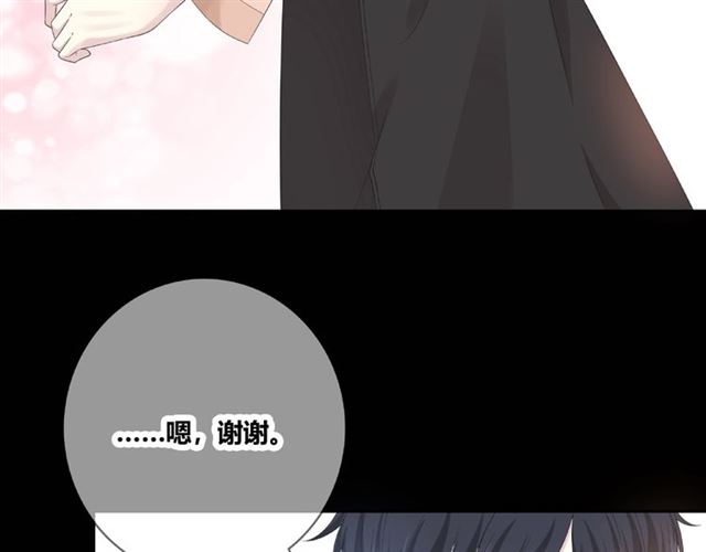 第130话 跨年(1/3)-第16话