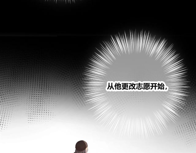 第130话 跨年(1/3)-第16话