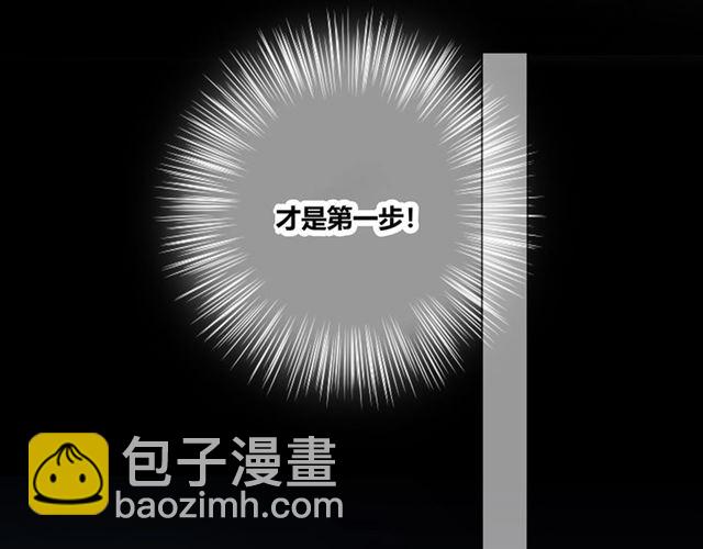 第130话 跨年(1/3)-第16话