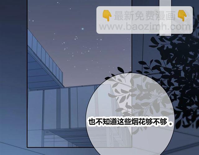 第130话 跨年(1/3)-第16话