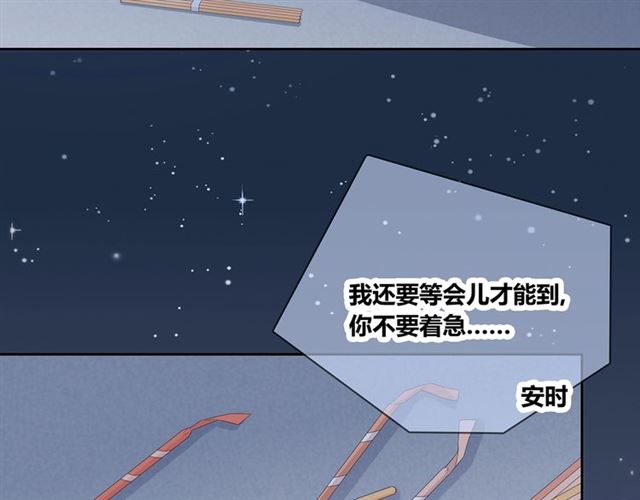 第130话 跨年(1/3)-第16话