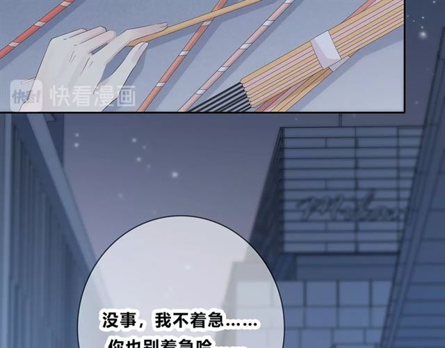 第130话 跨年(1/3)-第16话