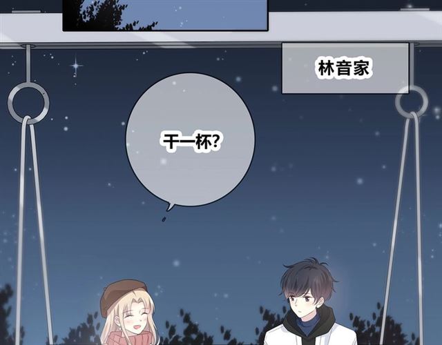 第130话 跨年(1/3)-第16话