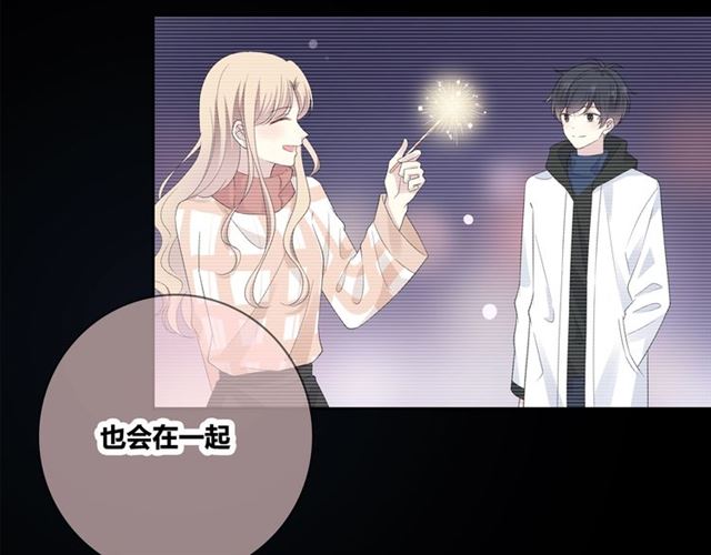 第130话 跨年(1/3)-第16话