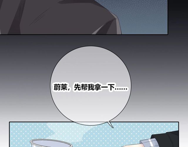 第132话 不一样的他(1/3)-第18话