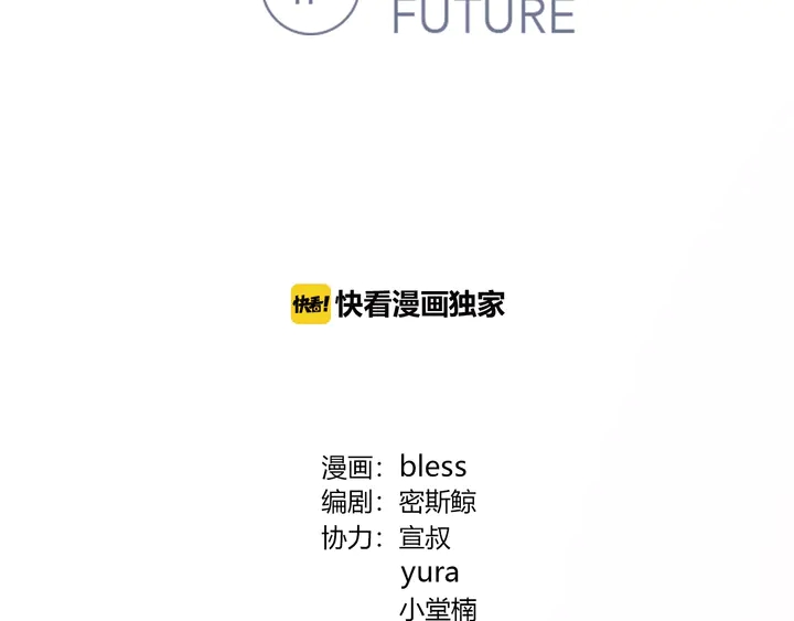 完结  合照(1/2)-第114话