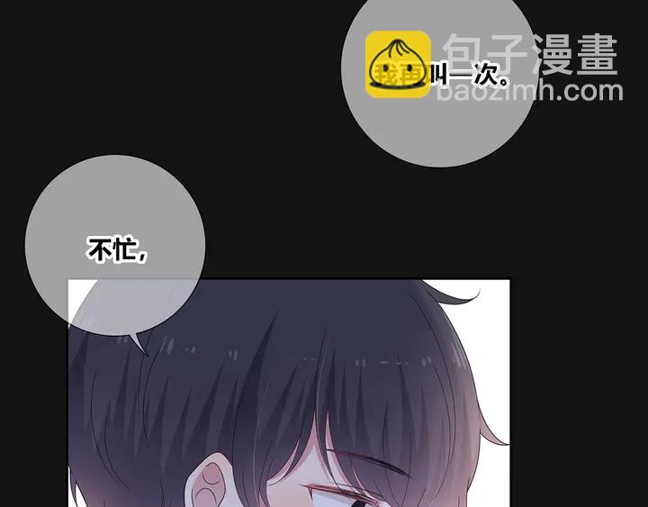 完结  合照(1/2)-第114话