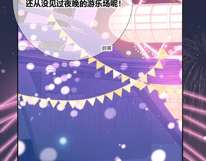 完结  合照(1/2)-第114话