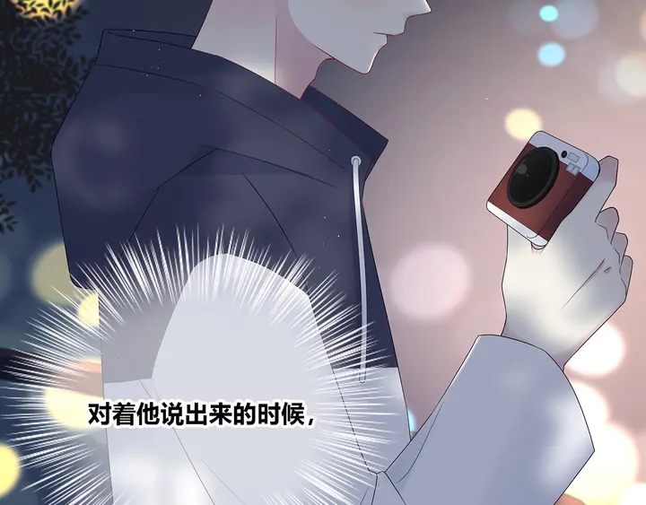 完结  合照(1/2)-第114话