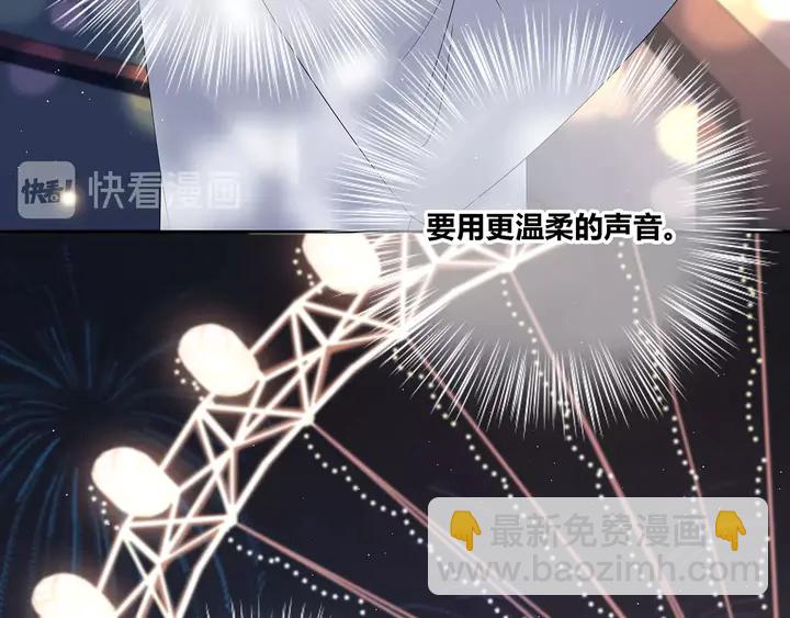 完结  合照(1/2)-第114话