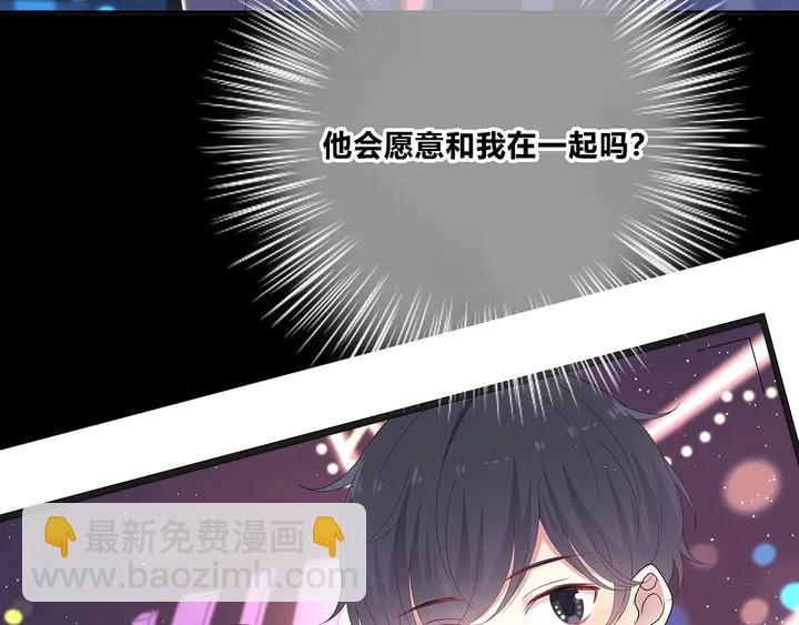 完结  合照(1/2)-第114话