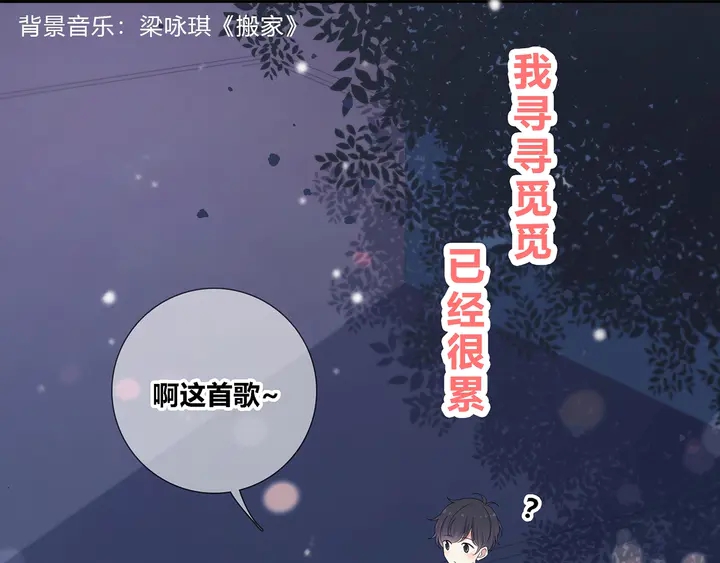 完结  合照(1/2)-第114话