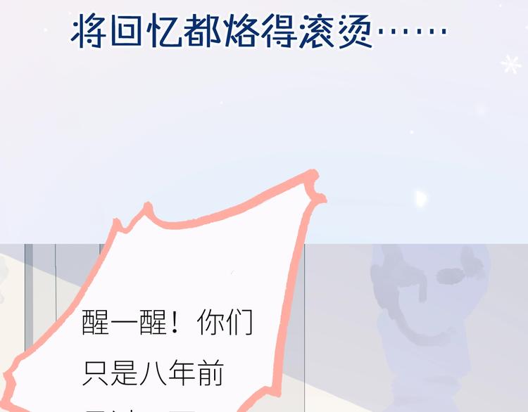 新作上线 逆光之绊-第14话