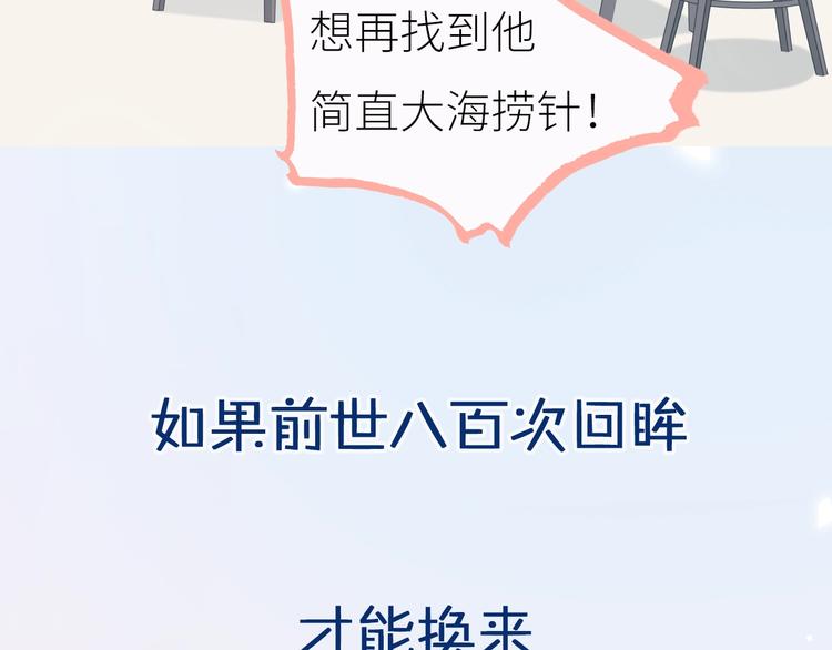 新作上线 逆光之绊-第14话