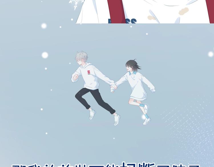 新作上线 逆光之绊-第14话