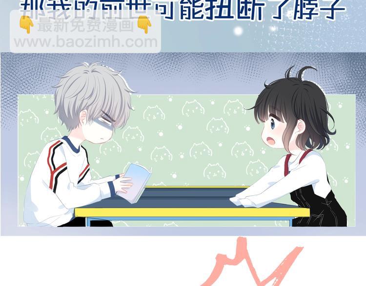 新作上线 逆光之绊-第14话