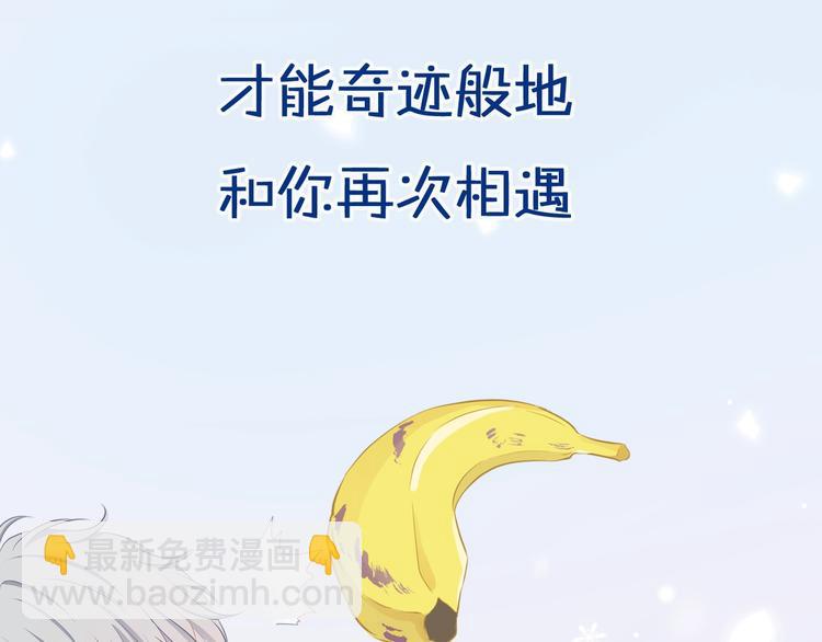 新作上线 逆光之绊-第14话