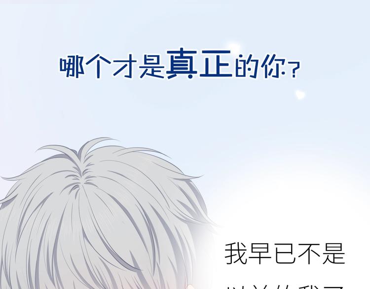 新作上线 逆光之绊-第14话