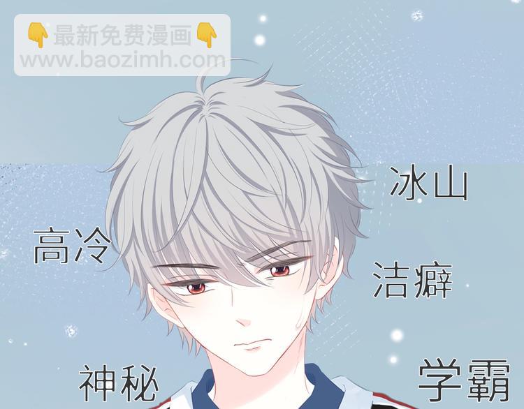 新作上线 逆光之绊-第14话