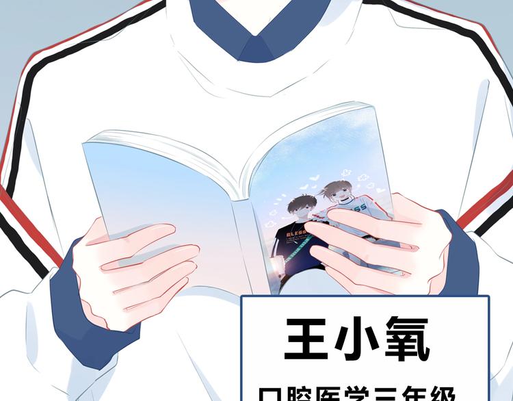 新作上线 逆光之绊-第14话