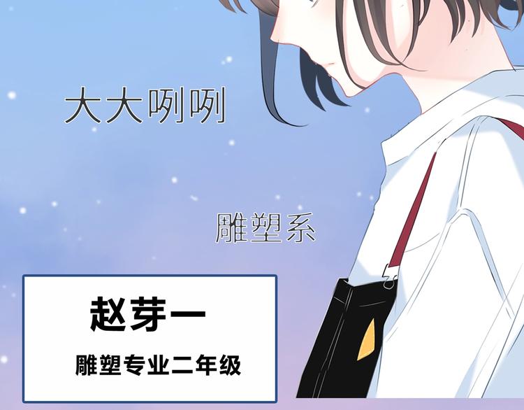 新作上线 逆光之绊-第14话