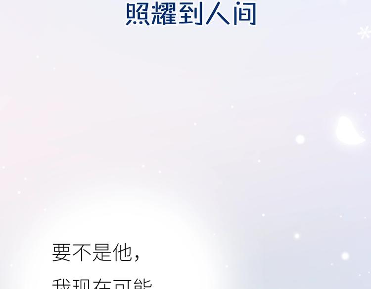 新作上线 逆光之绊-第14话