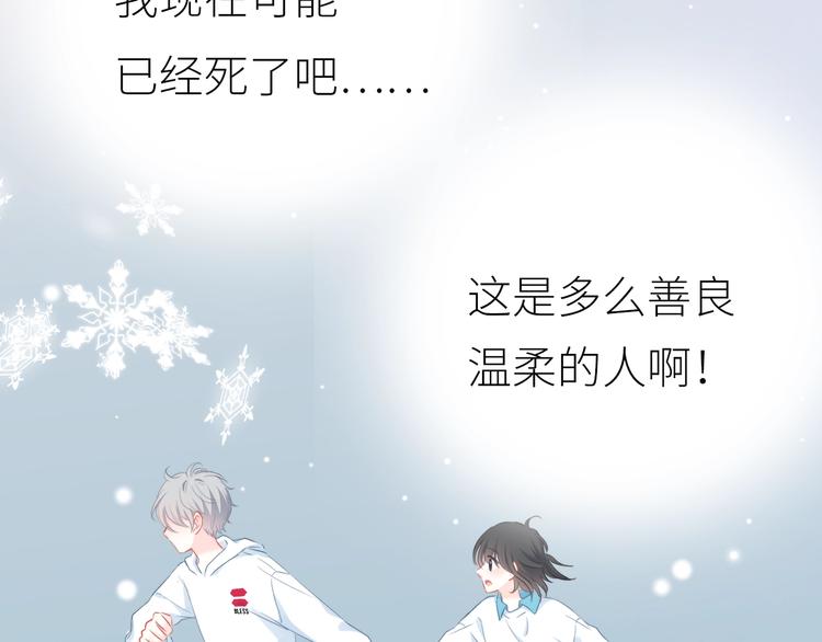 新作上线 逆光之绊-第14话