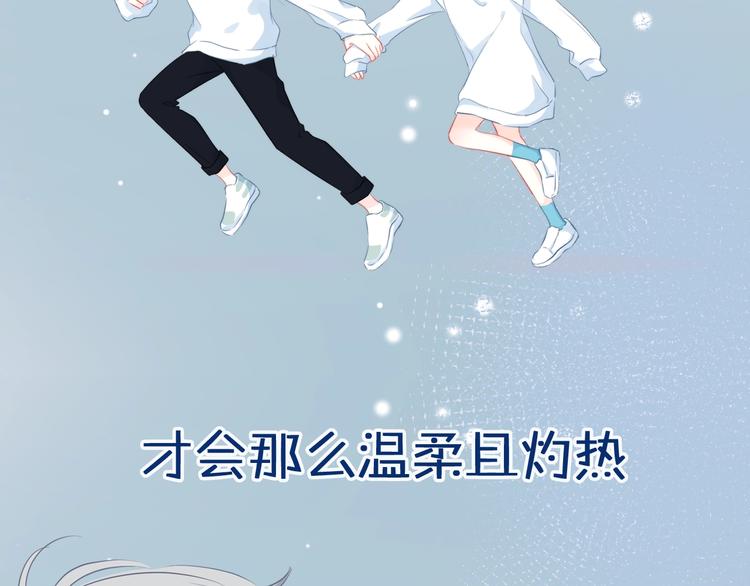 新作上线 逆光之绊-第14话