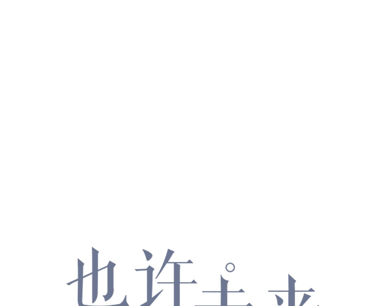 第20话 在学长店里打工！(1/2)-第20话