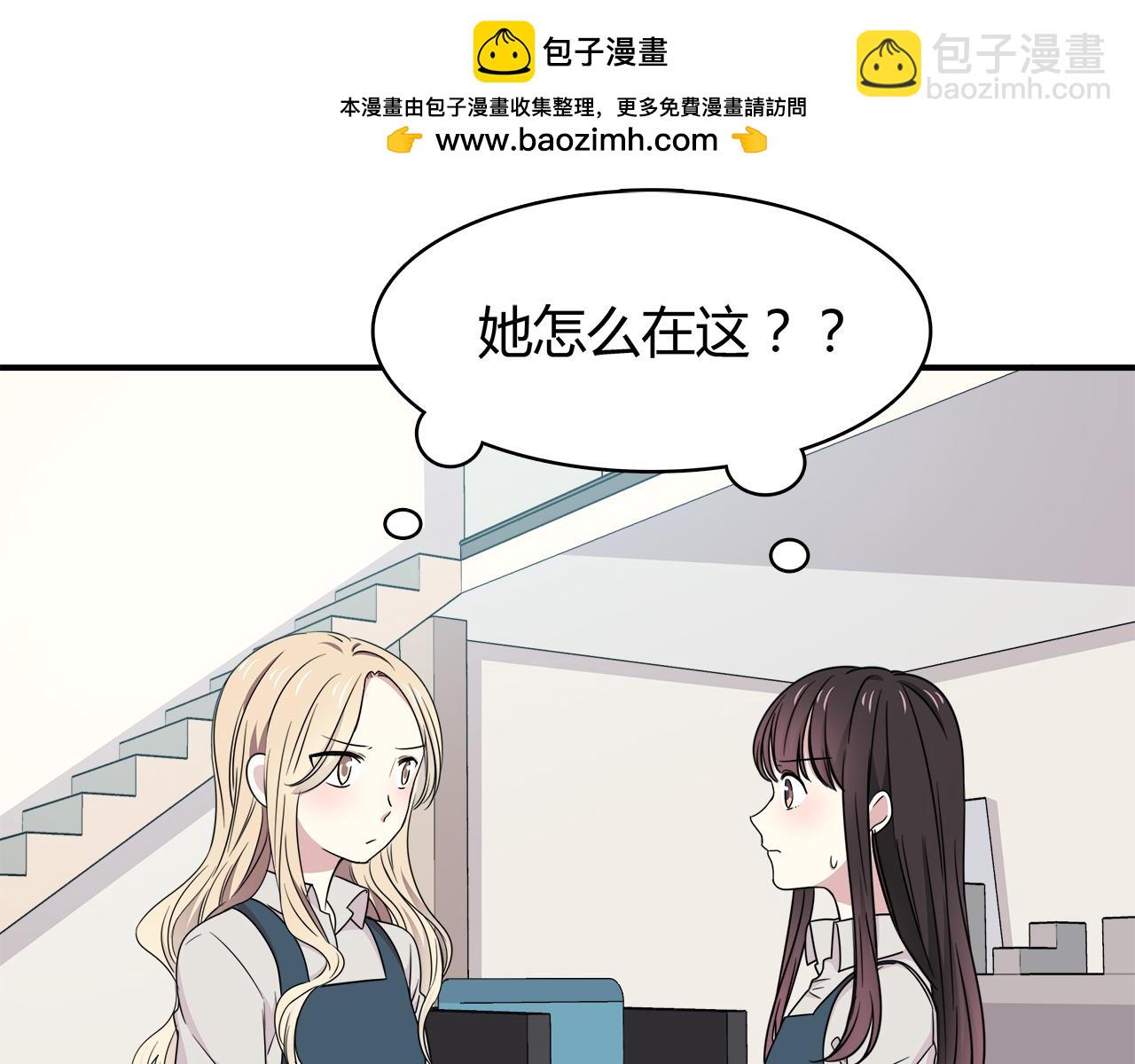 第20话 在学长店里打工！(1/2)-第20话