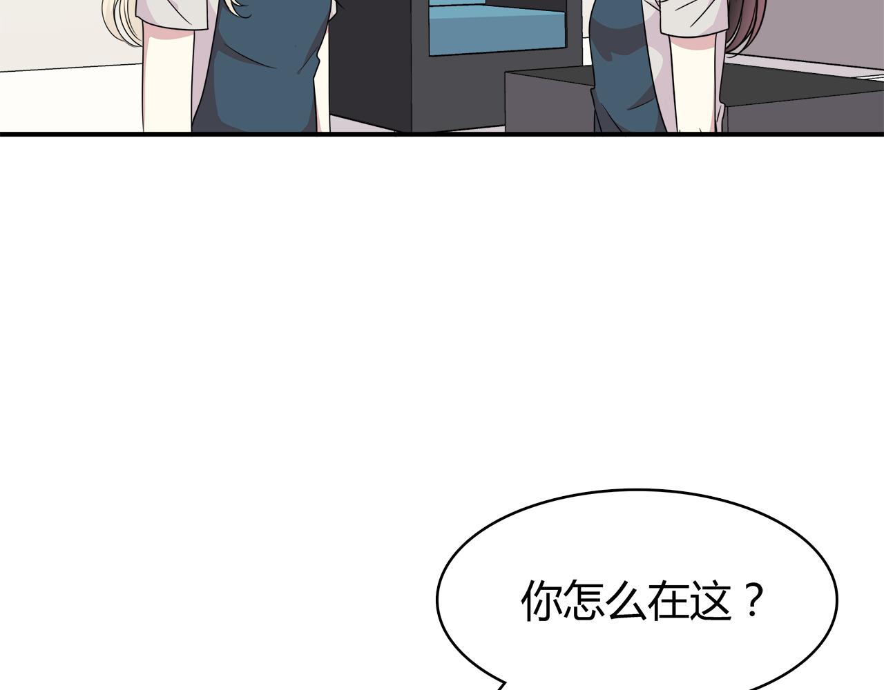 第20话 在学长店里打工！(1/2)-第20话