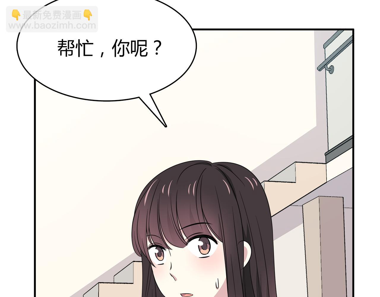 第20话 在学长店里打工！(1/2)-第20话