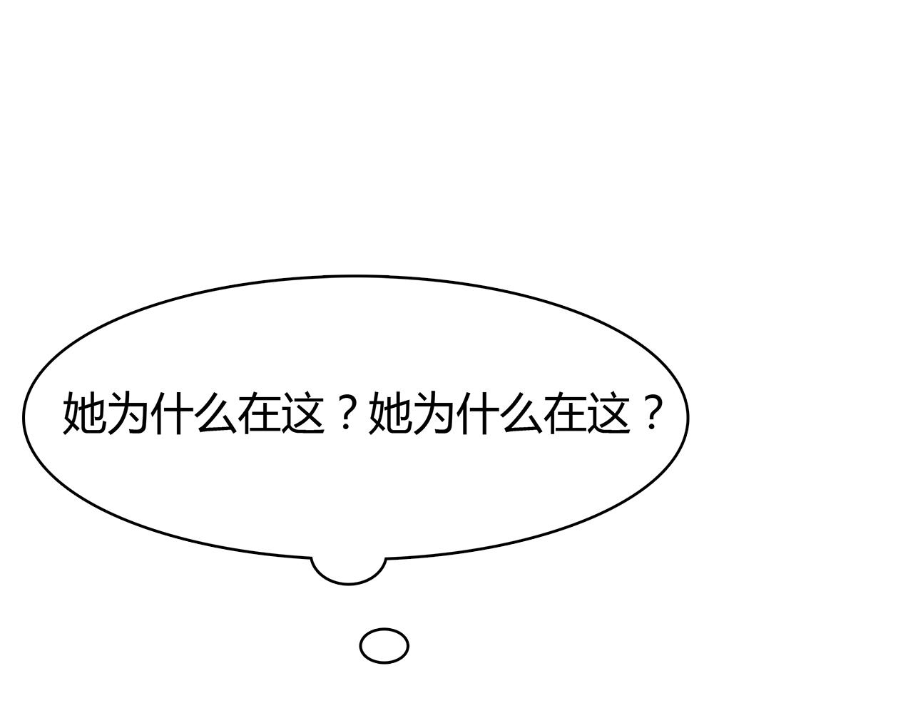 第20话 在学长店里打工！(1/2)-第20话