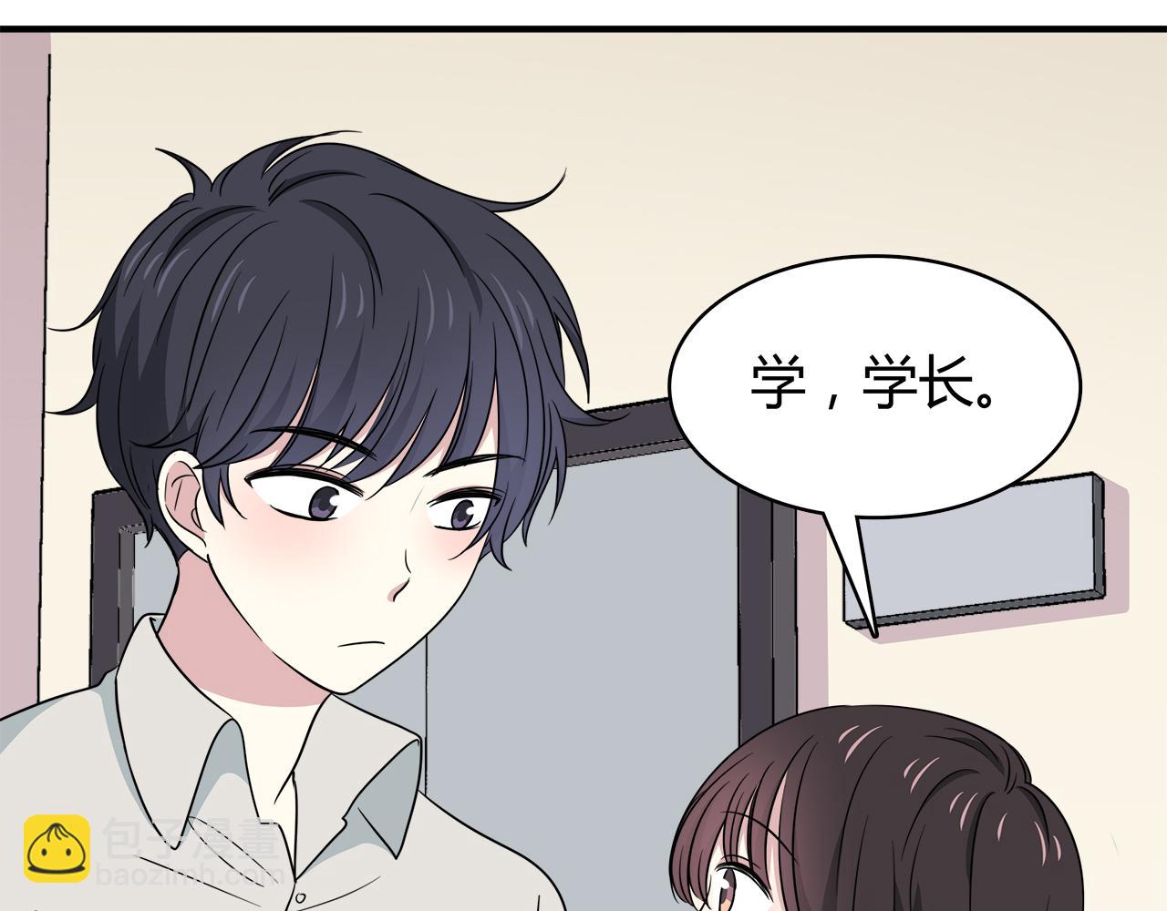 第20话 在学长店里打工！(1/2)-第20话