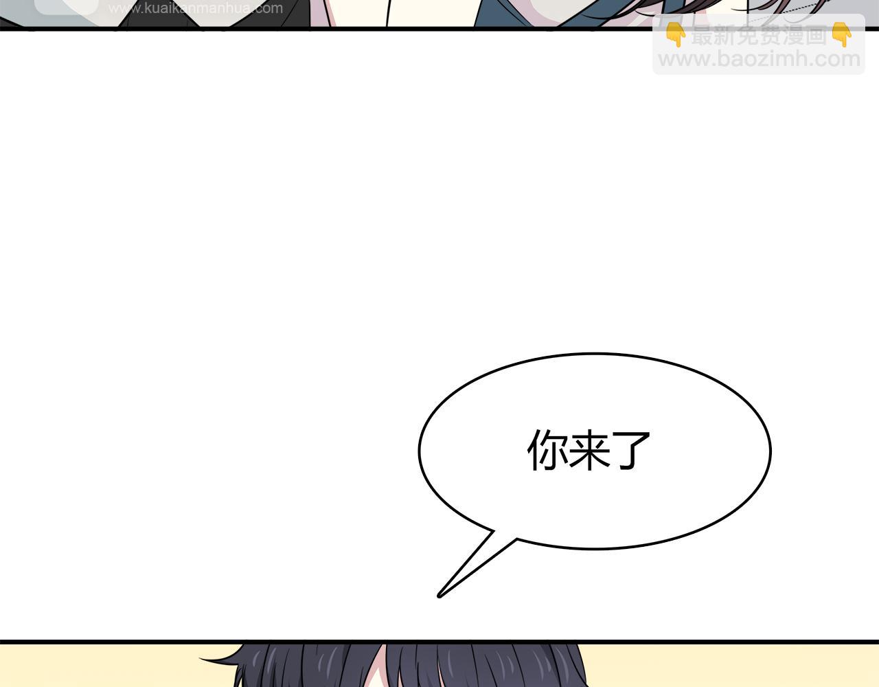 第20话 在学长店里打工！(1/2)-第20话