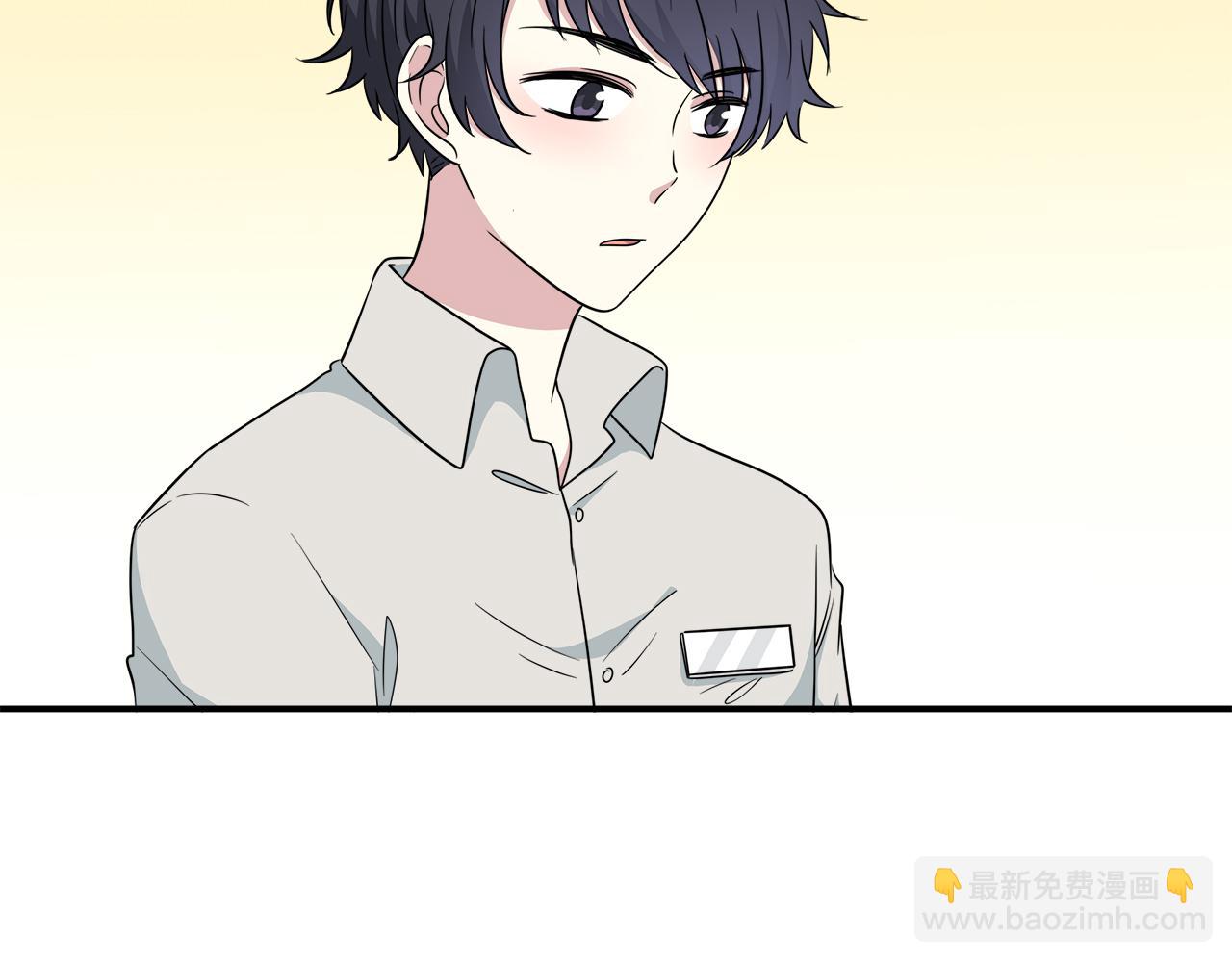 第20话 在学长店里打工！(1/2)-第20话