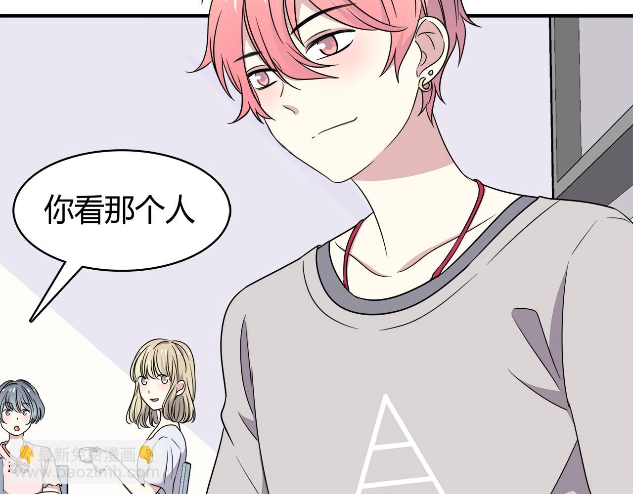 第20话 在学长店里打工！(1/2)-第20话