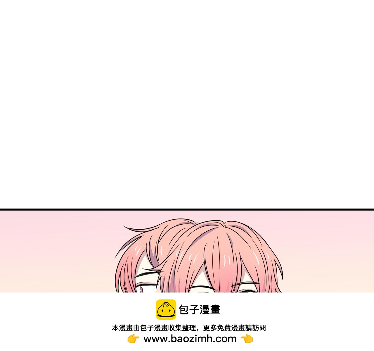 第20话 在学长店里打工！(1/2)-第20话