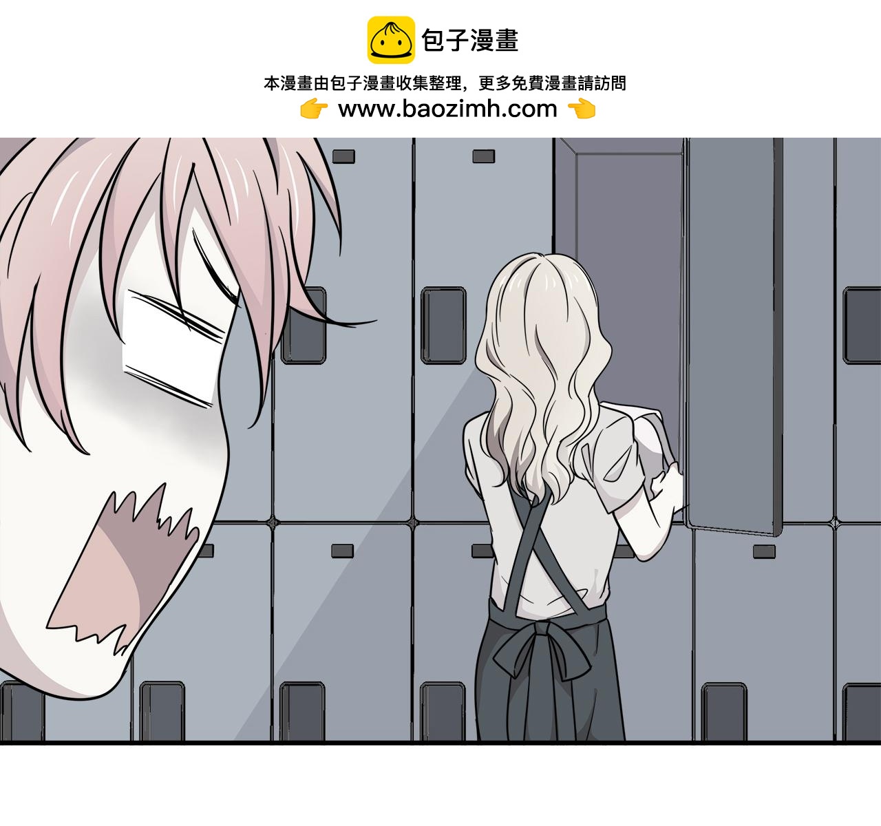 第22话 做你的女伴？(1/3)-第22话