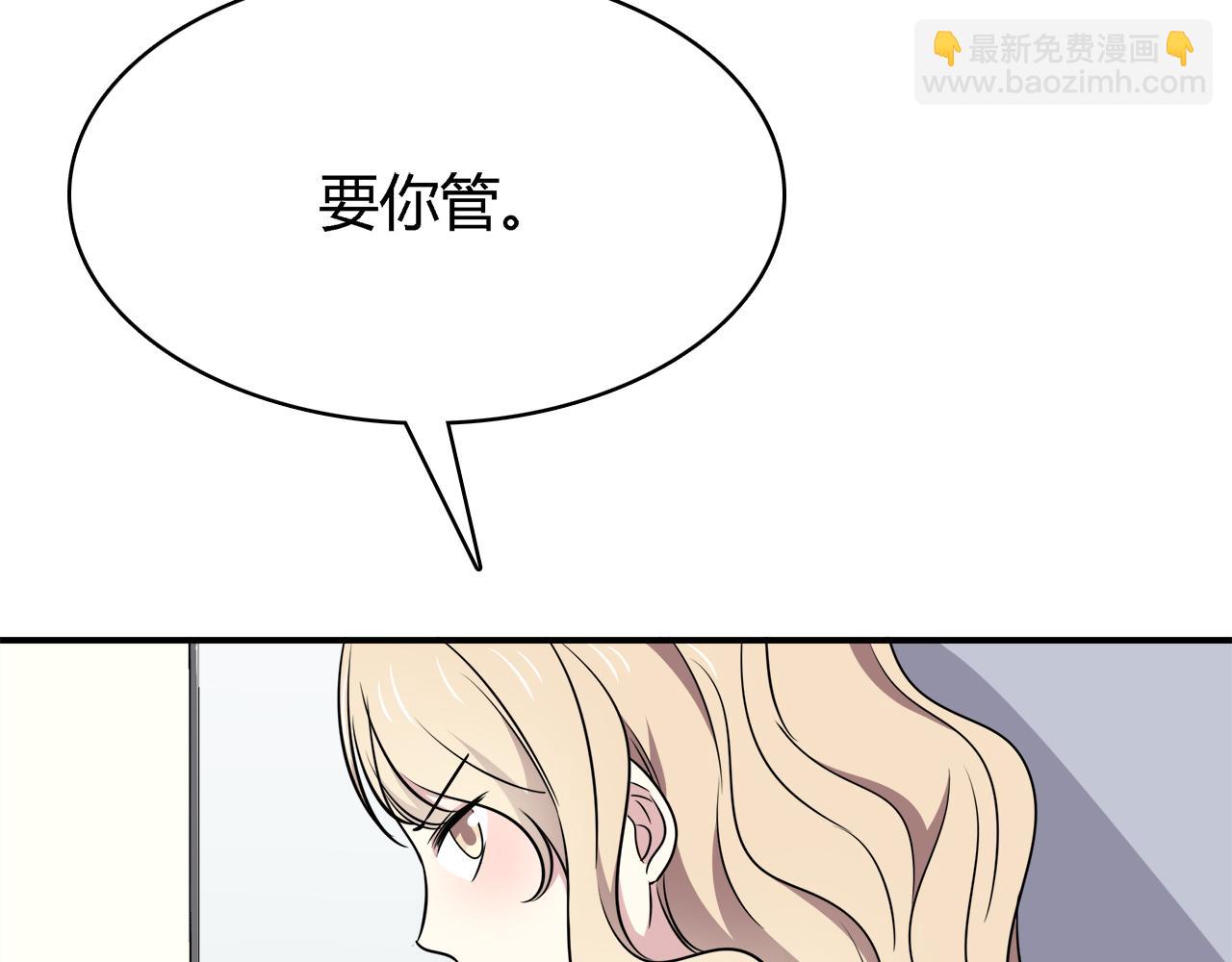 第22话 做你的女伴？(1/3)-第22话