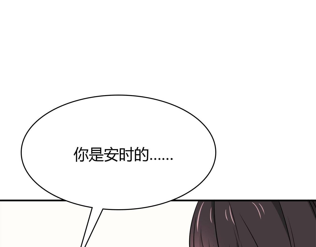 第22话 做你的女伴？(1/3)-第22话