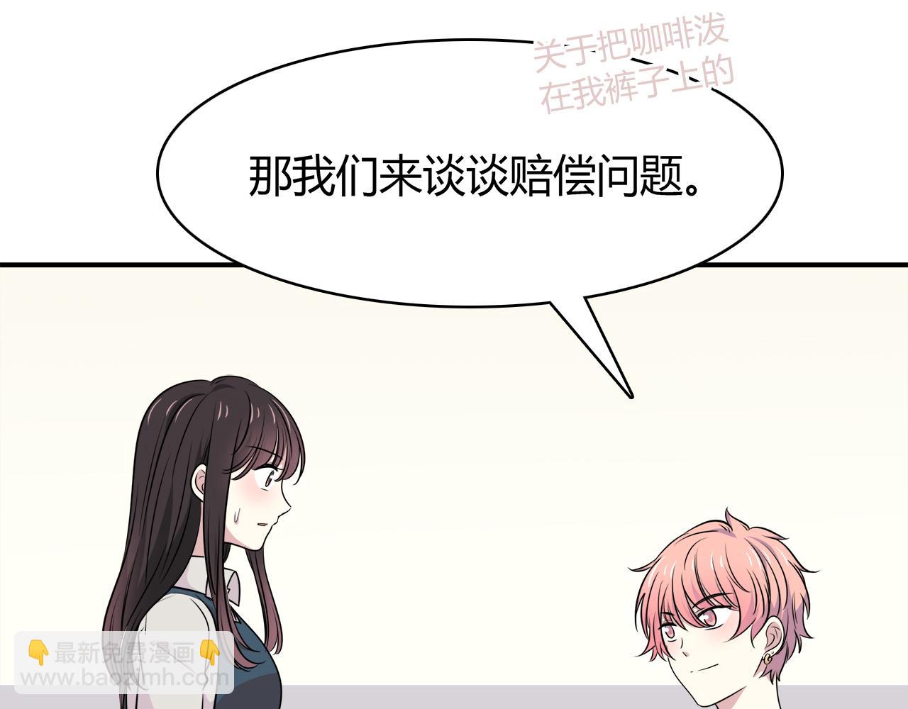 第22话 做你的女伴？(1/3)-第22话