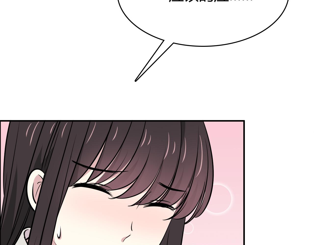 第22话 做你的女伴？(1/3)-第22话