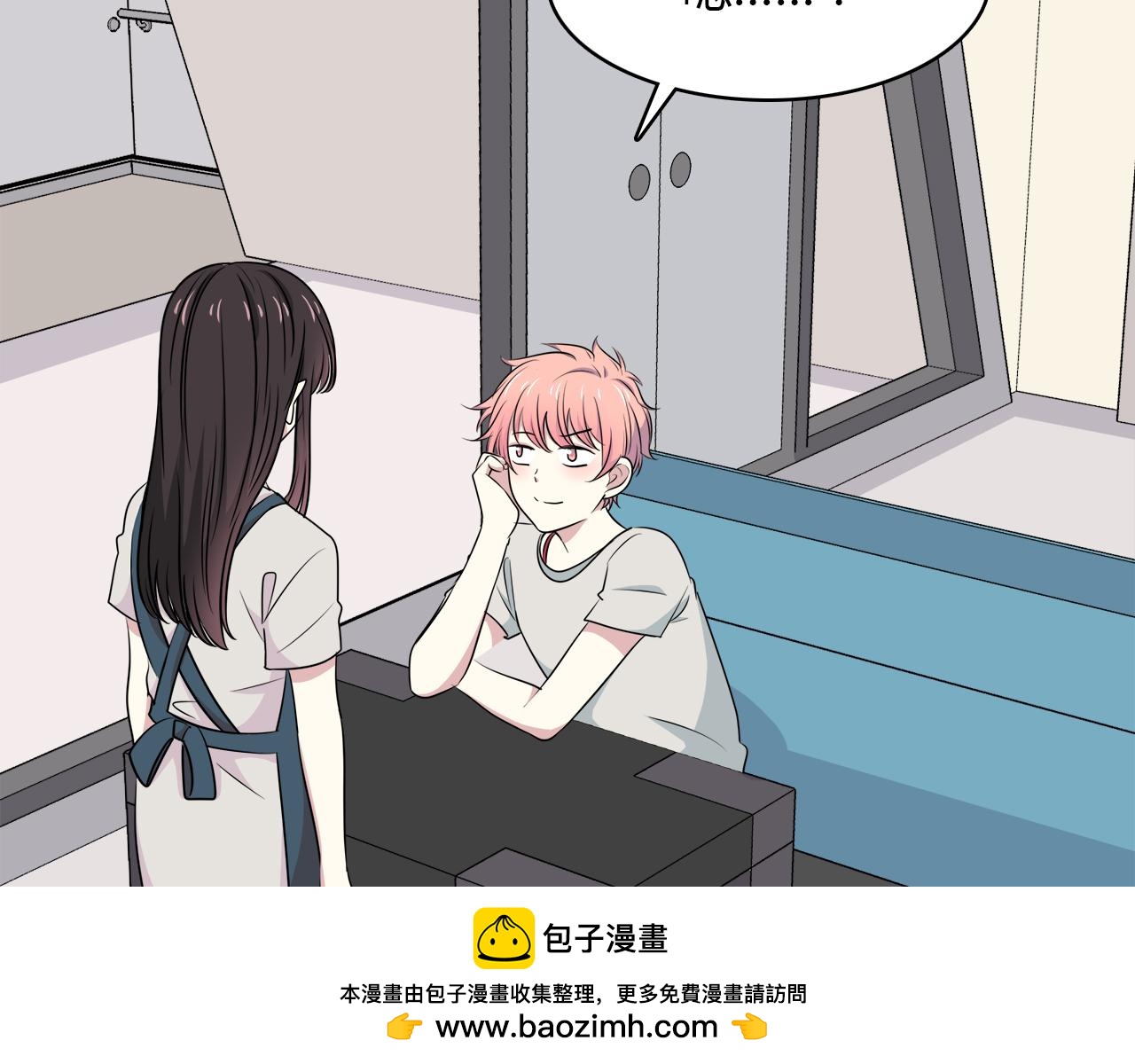 第22话 做你的女伴？(1/3)-第22话