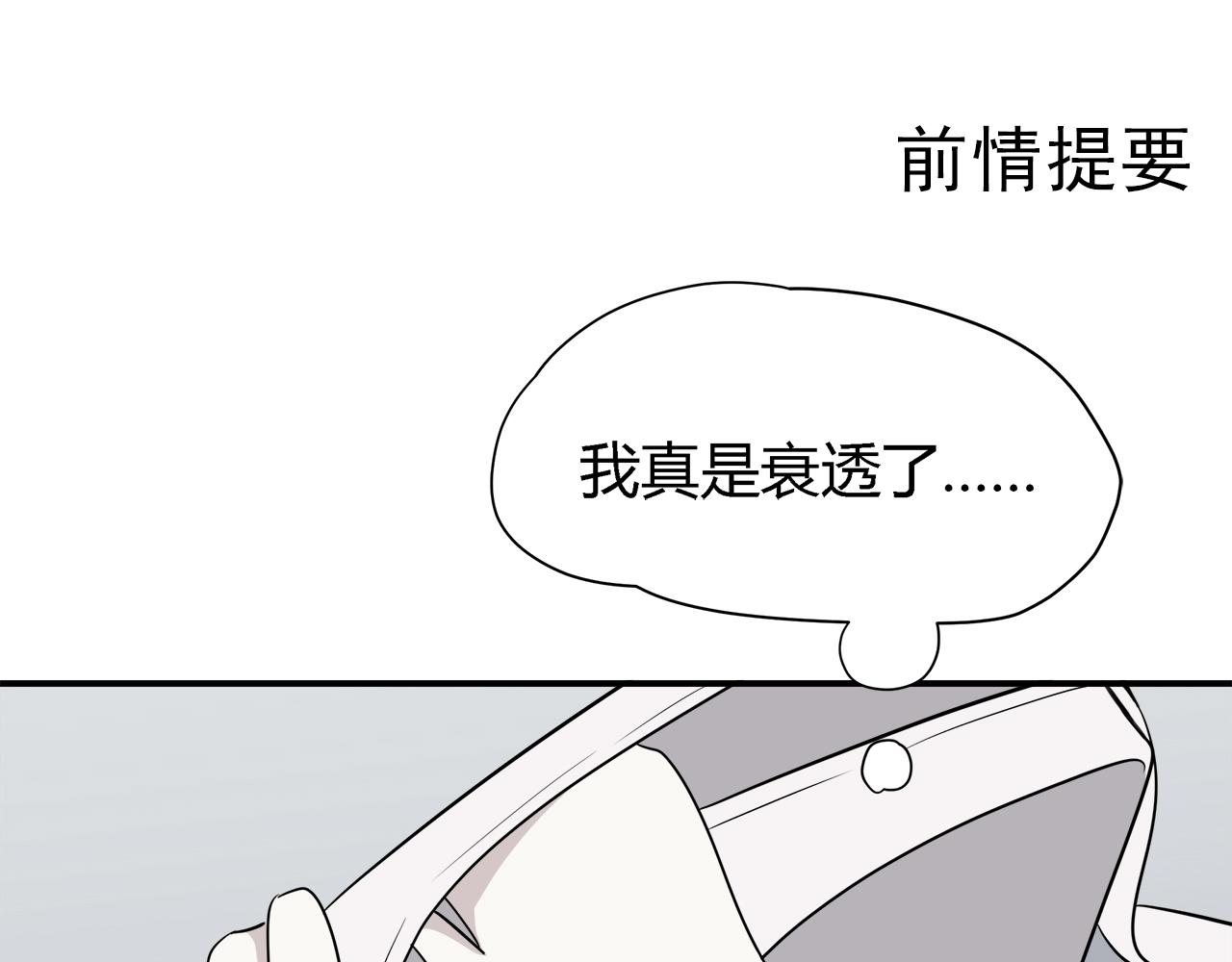 第24话 失踪的相机(1/2)-第24话