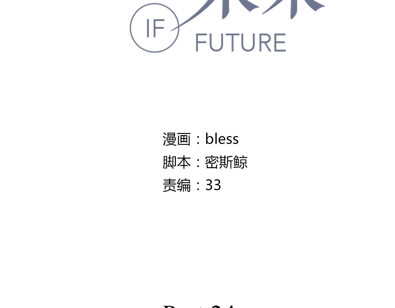 第24话 失踪的相机(1/2)-第24话