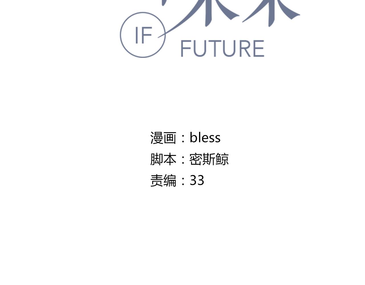 第26话 学长的暧昧(1/3)-第26话