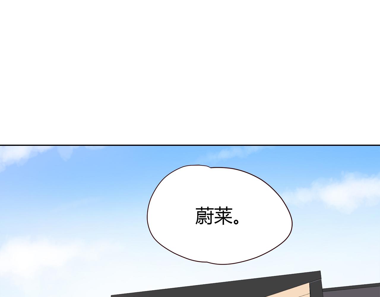 第26话 学长的暧昧(1/3)-第26话