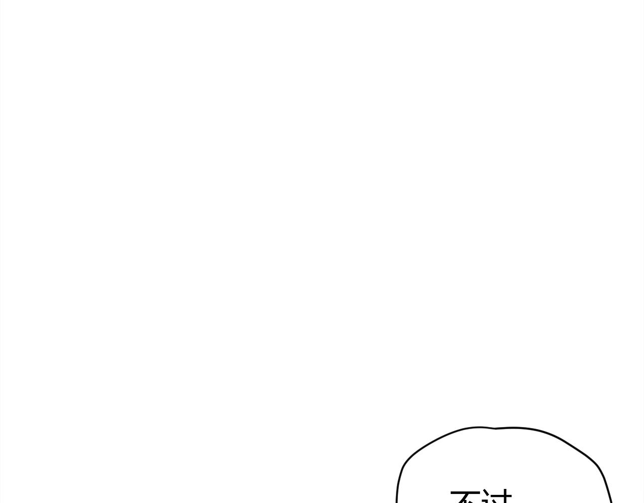 第26话 学长的暧昧(1/3)-第26话